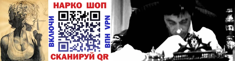 Хочу наркоту Афипский АМФ  Alpha PVP  MEGA сайт  Cocaine  Каннабис  ГАШИШ 
