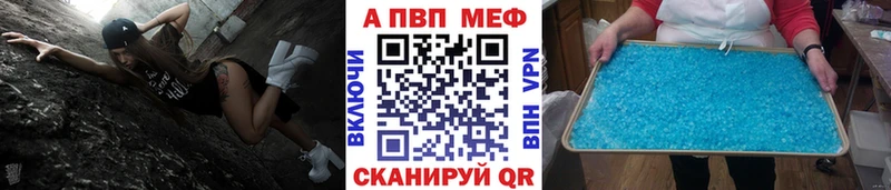 наркота  Афипский  Alpha PVP СК 