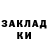 Codein напиток Lean (лин) Daniyar Avamuslimov