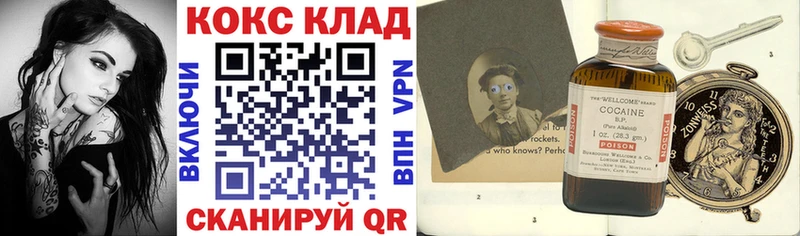 купить наркоту Афипский Кокаин Эквадор