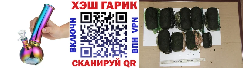 Гашиш Ice-O-Lator  цены наркотик  мориарти телеграм  Афипский 