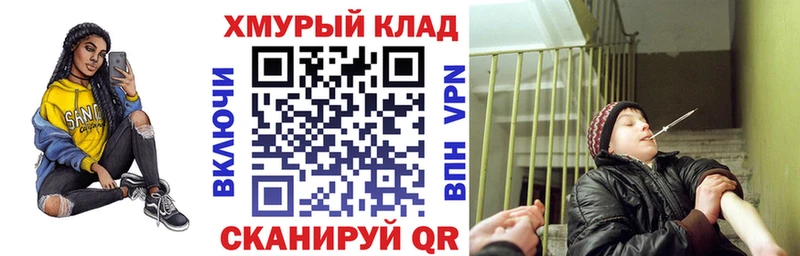 ГЕРОИН VHQ  купить наркотики цена  Афипский 