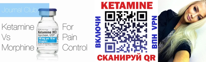 Кетамин VHQ  Афипский 