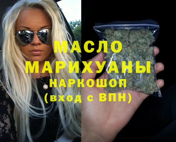 бутират Балахна