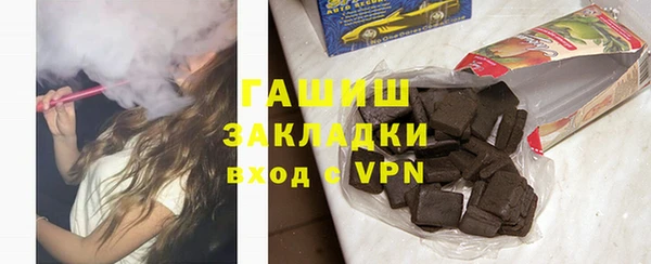 бутират Балахна
