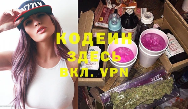 амф Баксан