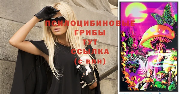 бутират Балахна