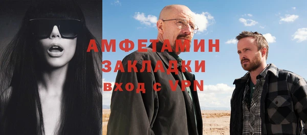 бутират Балахна