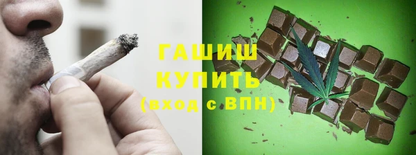 бутират Балахна