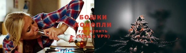 бутират Балахна
