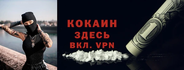 бутират Балахна