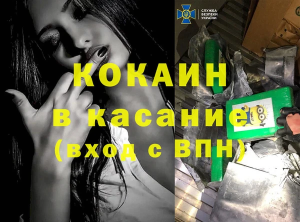 амф Баксан