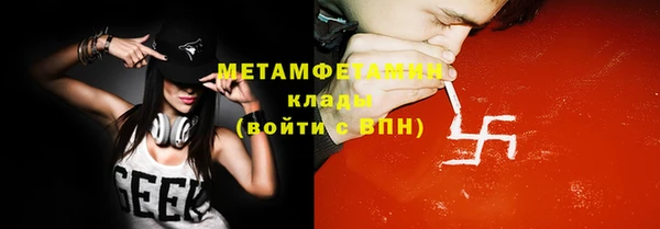 бутират Балахна