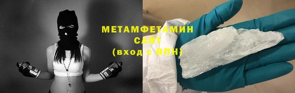 прущие крисы Балабаново