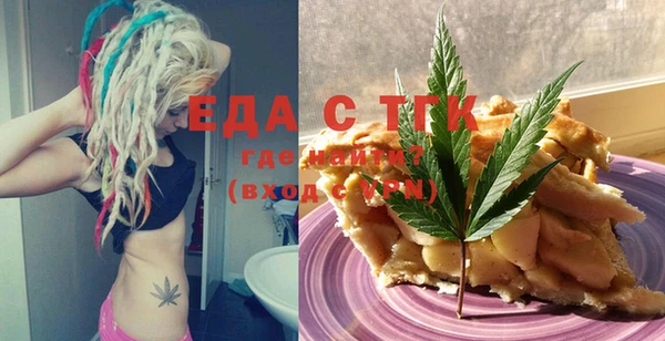 бутират Балахна