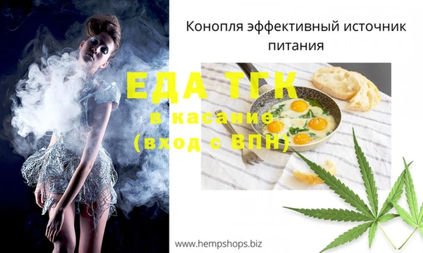 бутират Балахна