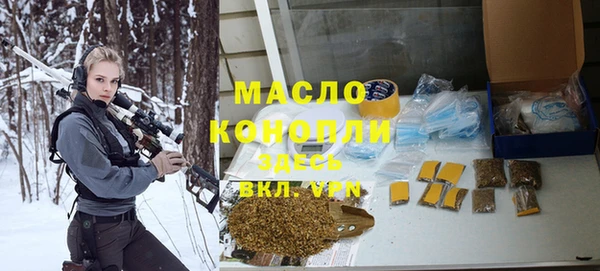 бутират Балахна