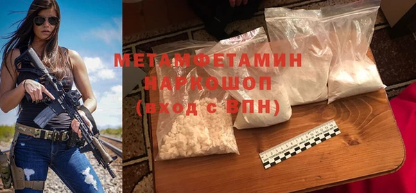 амф Баксан