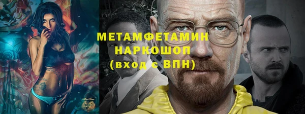 амф Баксан