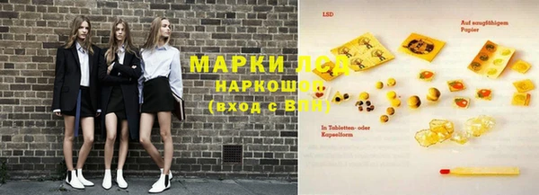 бутират Балахна