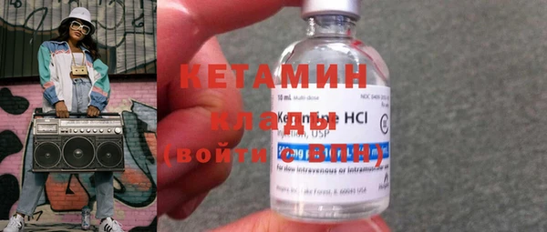 бутират Балахна
