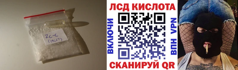 Лсд 25 экстази кислота  Афипский 