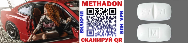 мориарти официальный сайт  Афипский  Метадон methadone 