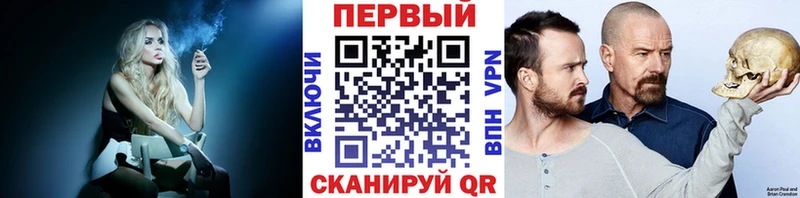 МЕТАМФЕТАМИН Methamphetamine  Афипский 