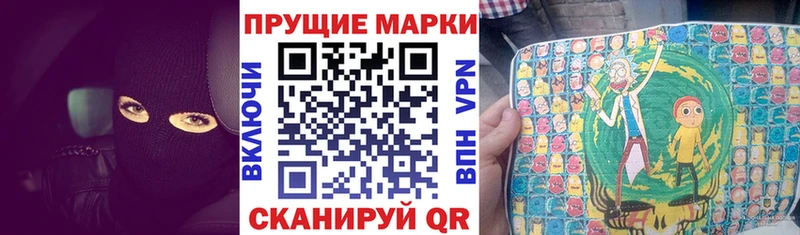 Наркотические марки 1,5мг  Афипский 