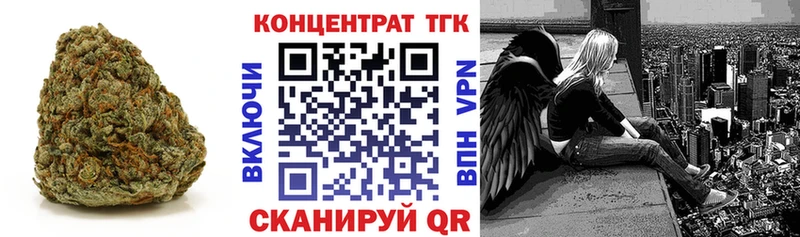 Дистиллят ТГК концентрат  Афипский 